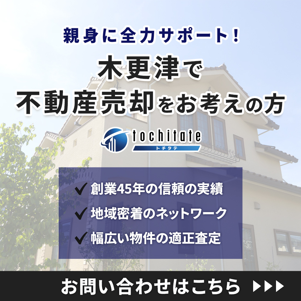 modal_banner